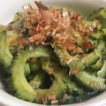 そうP's cooksnap of when they made ゴーヤ(苦瓜)旨味さっぱりダシ和え.