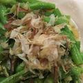 オー美味しいご飯's cooksnap of when they made 十六ささげのごまおかか和え.