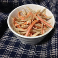 クックX034BL☆'s cooksnap of when they made 簡単！ごぼうと人参のマヨネーズ胡麻和え.