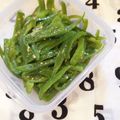 ＊marble＊'s cooksnap of when they made 超簡単！茹でピーマンの塩麹和え♬.