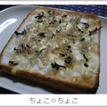 ちょこ☆ちょこ's cooksnap of when they made 簡単！じゃこトースト.