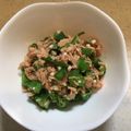 よひみな's cooksnap of when they made 万能☆めんつゆdeツナおくら.