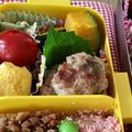 sweetmickey's cooksnap of when they made お弁当に！はんぺんバーグ♪.