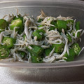 ma2pa2's cooksnap of when they made 簡単☆オクラと釜揚げしらすのぽん酢和え.