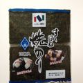 azbjbn's cooksnap of when they made 焼き海苔　手抜きな切り方＆保存方法.