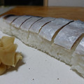 ダイナマイト漆黒's cooksnap of when they made ママのしめ鯖の押し寿司.