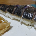 ダイナマイト漆黒's cooksnap of when they made ママのしめ鯖の押し寿司.