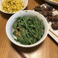 a0imama♡'s cooksnap of when they made ＊いんげんのごま和え＊.