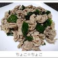 ちょこ☆ちょこ's cooksnap of when they made ぱぱっと！豚肉の青じそ炒め.