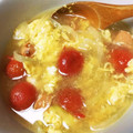 ﾅﾐﾁｬﾝ☆'s cooksnap of when they made プチトマトとたまごのスープ.