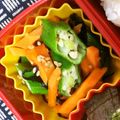 nosso's cooksnap of when they made オクラとにんじんの塩昆布あえ.