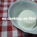 ゆーたんたん's cooksnap of when they made 大好き♬ミルクプリン.