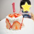たろ吉♡'s cooksnap of when they made １歳の誕生日に☆水切りヨーグルトケーキ.