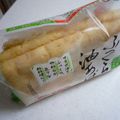 たくやときみこ's cooksnap of when they made 保存～油揚げ～.