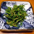 時花3V3♪'s cooksnap of when they made おかひじきのお浸し.