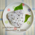 えまっちママ's cooksnap of when they made 赤青しそとごまのおにぎり.