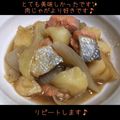 タチブルー's cooksnap of when they made 鮭じゃが.