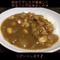 タチブルー's cooksnap of when they made 隠し味！シーフードカレー.