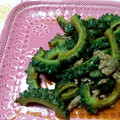 たぁープ〜's cooksnap of when they made 合挽肉と苦瓜と茄子のオイスターソース炒め.