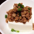 yukaboon's cooksnap of when they made おつまみにぜひ♡ピリ辛！肉味噌冷奴♡.