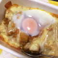 はっぴーさっふぃー's cooksnap of when they made m簡単！残りカレーの半熟卵ドリア.