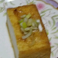 ヨシヨッシー's cooksnap of when they made 夕飯にもう一品♡ 厚揚げの味噌焼き.
