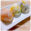 結真は道産子♪'s cooksnap of when they made 青ねぎとたくあんのおにぎり.