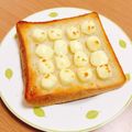 はるシェフ's cooksnap of when they made ●Wチーズでよくばりトースト☆●.