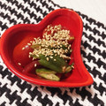 S72☆'s cooksnap of when they made オクラとトマトとワカメの中華和え.