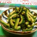 赤い電話's cooksnap of when they made ゴーヤ消費に★簡単常備菜.