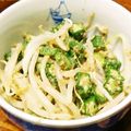 041329's cooksnap of when they made 簡単節約♡オクラともやしの胡麻和え.