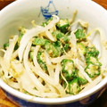 041329's cooksnap of when they made 簡単節約♡オクラともやしの胡麻和え.