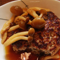 SHUK's cooksnap of when they made 簡単和風ハンバーグ.