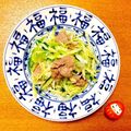 みーこ♪'s cooksnap of when they made 牛肉とレタスのしゃぶしゃぶサラダ仕立て.