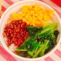 succhakero's cooksnap of when they made お弁当にも！三食そぼろご飯♪.