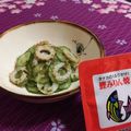 さやねぇ☆'s cooksnap of when they made きゅうり・竹輪の鰹ふりかけ和えサラダ.