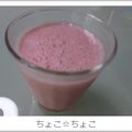 ちょこ☆ちょこ's cooksnap of when they made いちごとヨーグルトのフローズンドリンク.