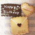 ゆゆゆちゃん★☆'s cooksnap of when they made ジャムサンドデコ♡ラブレタークッキー！.