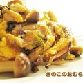 Rira1412's cooksnap of when they made きのこのオムライス.