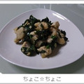 ちょこ☆ちょこ's cooksnap of when they made 簡単❤鳥のささみの大葉炒め(*^O^*).