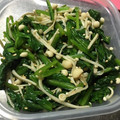 Monica062's cooksnap of when they made ほうれん草とエノキのゴマ和え.