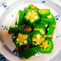 とみ★とみ's cooksnap of when they made 簡単！オクラの大葉おかか和え.