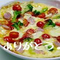 小梅チャン♡'s cooksnap of when they made 朝食に可愛い♡オープンオムレツ.