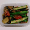 ☆真冬☆'s cooksnap of when they made 茄子とオクラのみぞれ煮.