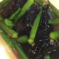 demiori's cooksnap of when they made お酢でさっぱり ナスの揚げ浸し.