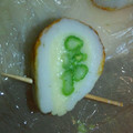 たべたべこ's cooksnap of when they made まきまきちくわ.