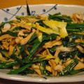 よし坊's cooksnap of when they made ささみと万能ねぎのゆず風味.
