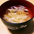 ｄｏｒｒｙｎｅ's cooksnap of when they made *♧しょうゆコンソメスープ♧*.