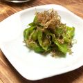 Morinoaya's cooksnap of when they made 簡単1品☆万願寺唐辛子とカリッじゃこ炒め.