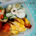 えまっちママ's cooksnap of when they made ちくわときゅうりのわさびマヨサラダ.